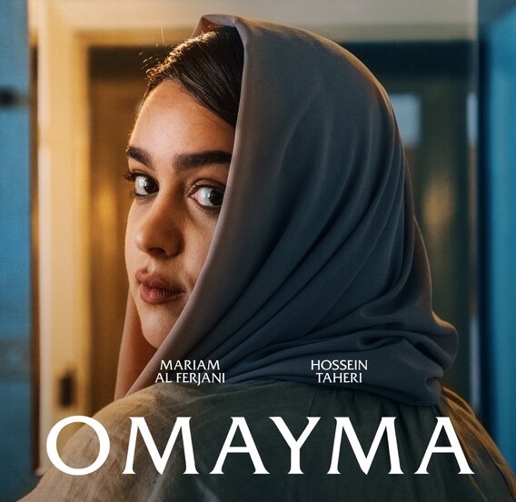 Omayma